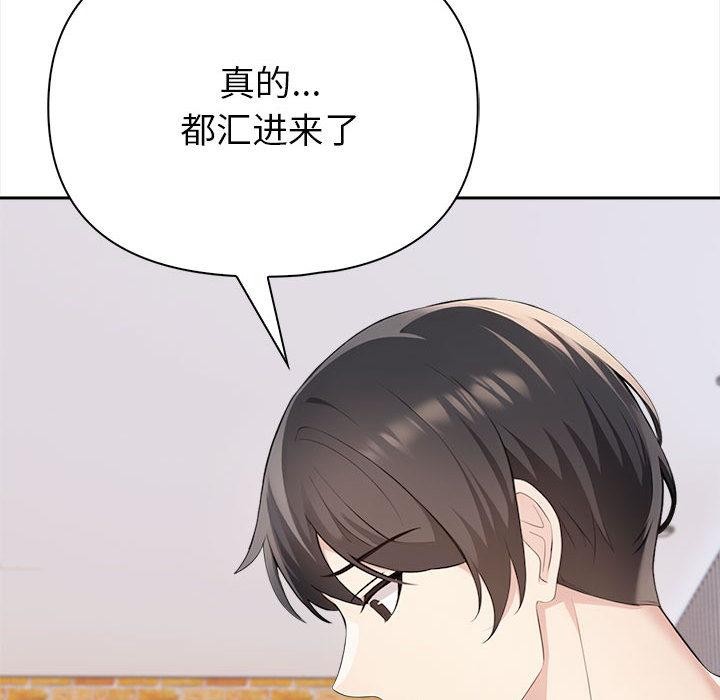 夫妇游戏 第2話 韩漫图片64