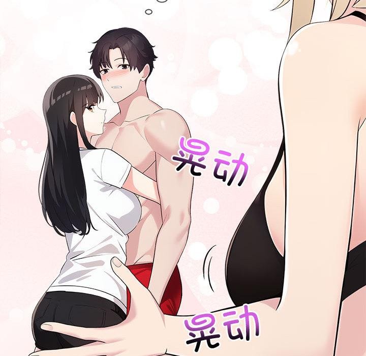 夫妇游戏 第2話 韩漫图片115