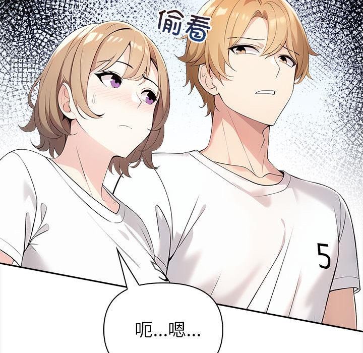夫妇游戏 第2話 韩漫图片95