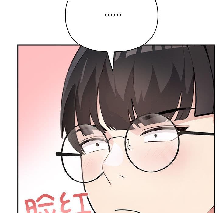 夫妇游戏 第2話 韩漫图片139