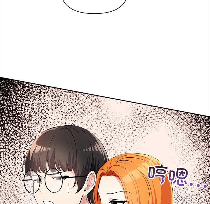 夫妇游戏 第2話 韩漫图片96
