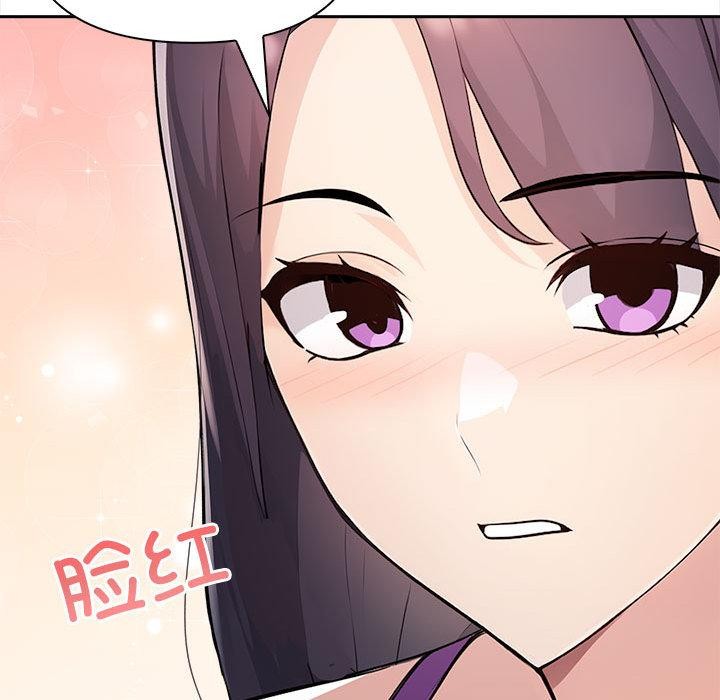 夫妇游戏 第2話 韩漫图片193