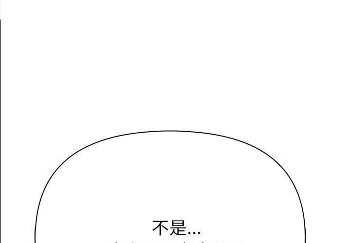 夫妇游戏 第2話 韩漫图片3