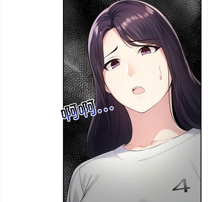 夫妇游戏 第2話 韩漫图片107