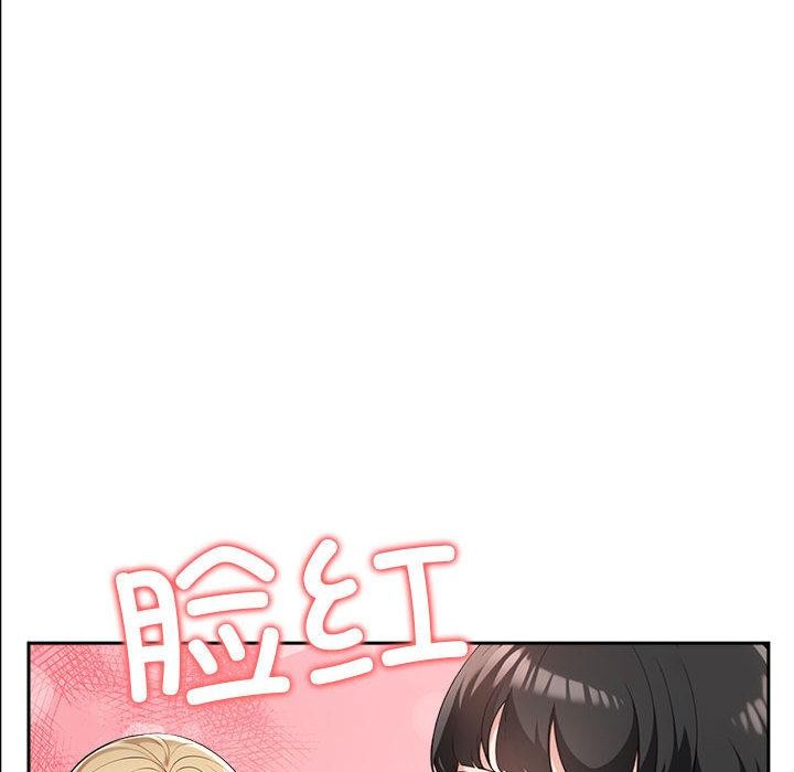 夫妇游戏 第2話 韩漫图片12