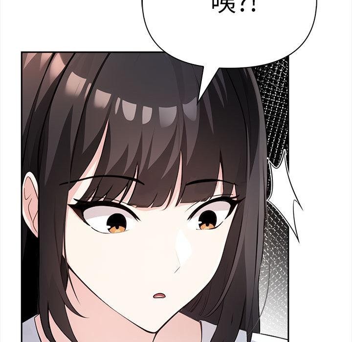 夫妇游戏 第2話 韩漫图片121