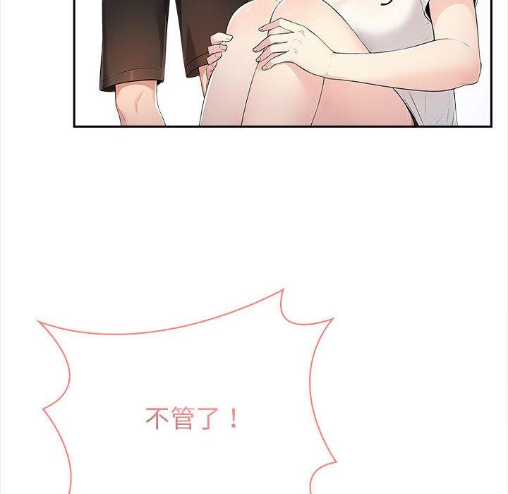 夫妇游戏 第2話 韩漫图片174