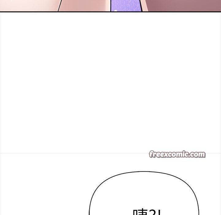 夫妇游戏 第2話 韩漫图片120