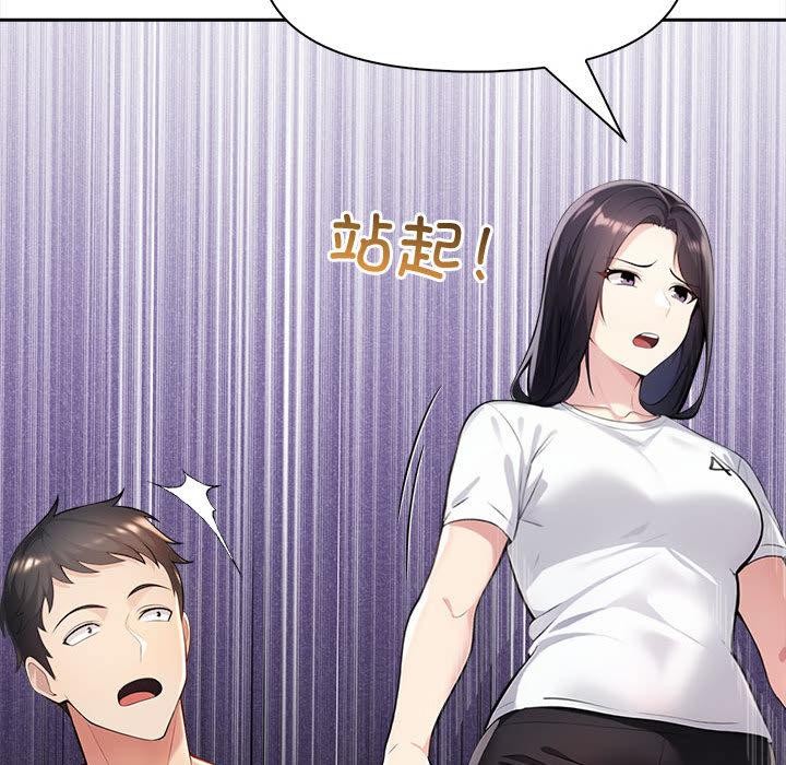 夫妇游戏 第2話 韩漫图片167