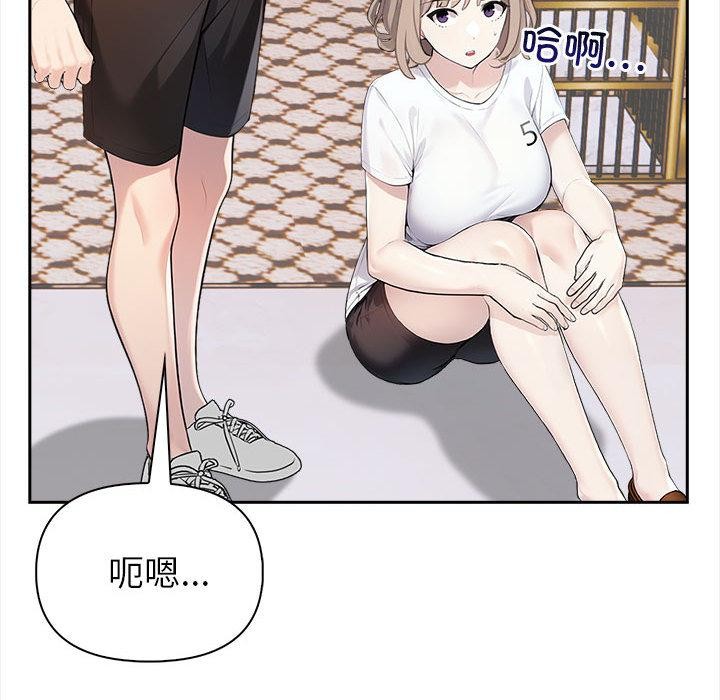 夫妇游戏 第2話 韩漫图片162