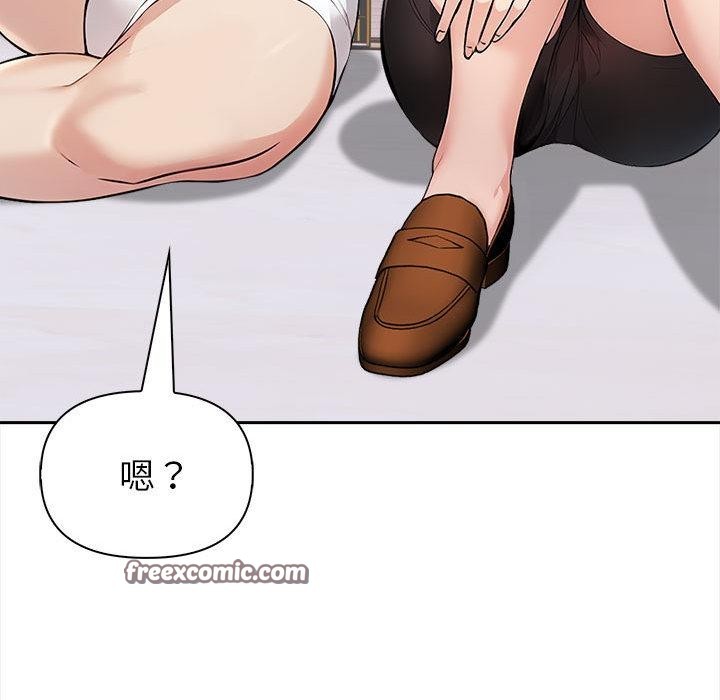 夫妇游戏 第2話 韩漫图片165