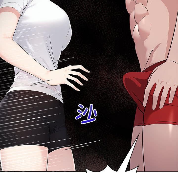 夫妇游戏 第2話 韩漫图片124
