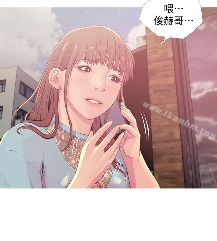 阿姨的秘密情事 在线观看 第47話-阿姨讓我興奮的功夫 漫画图片2