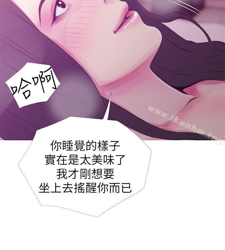 漫画韩国 阿姨的秘密情事   - 立即阅读 第47話-阿姨讓我興奮的功夫第22漫画图片