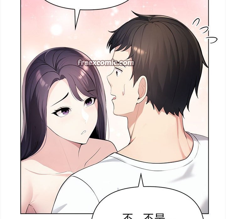 夫妇游戏 第3話 韩漫图片165