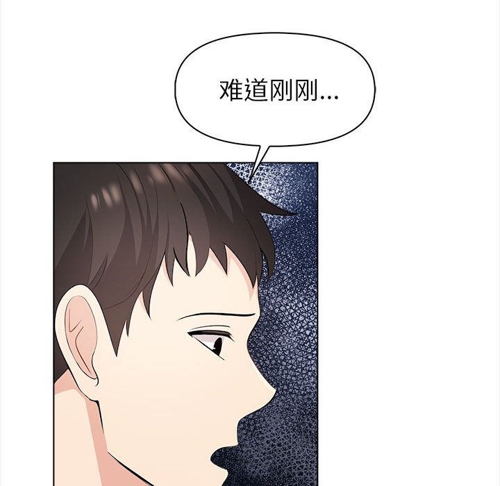 夫妇游戏 第3話 韩漫图片159