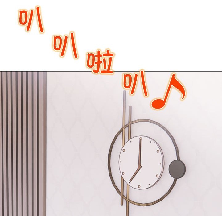 夫妇游戏 第3話 韩漫图片178