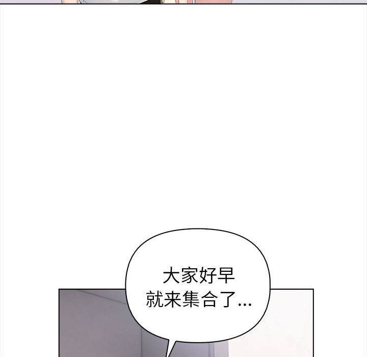夫妇游戏 第3話 韩漫图片187