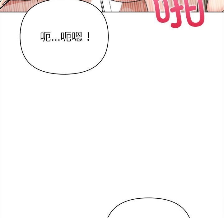 夫妇游戏 第3話 韩漫图片117