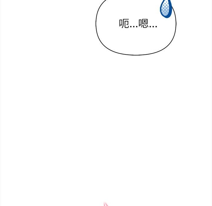 夫妇游戏 第3話 韩漫图片111