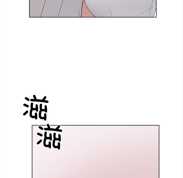 夫妇游戏 第3話 韩漫图片189