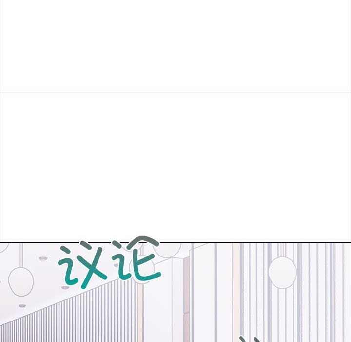 夫妇游戏 第3話 韩漫图片185