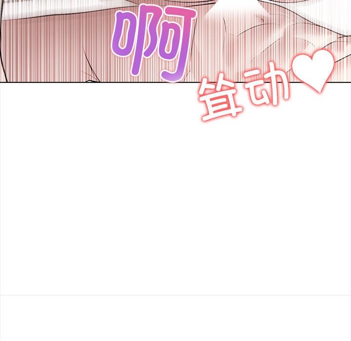 夫妇游戏 第3話 韩漫图片114