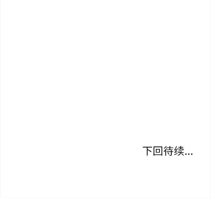 夫妇游戏 第3話 韩漫图片198