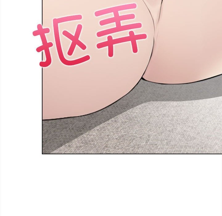 夫妇游戏 第3話 韩漫图片143