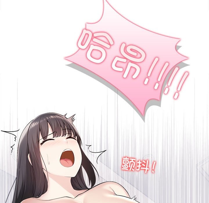 夫妇游戏 第3話 韩漫图片112