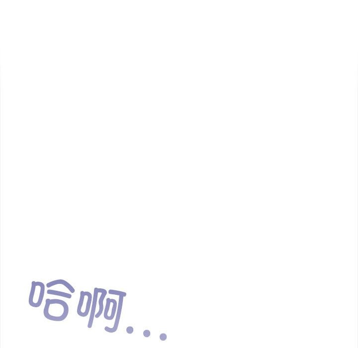 夫妇游戏 第3話 韩漫图片125