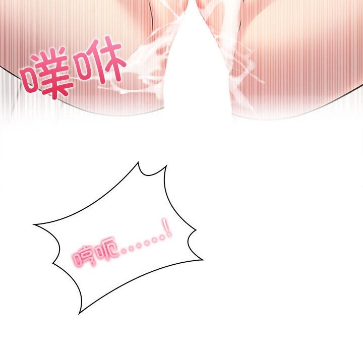 夫妇游戏 第3話 韩漫图片124