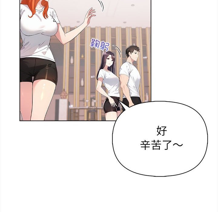 夫妇游戏 第3話 韩漫图片54
