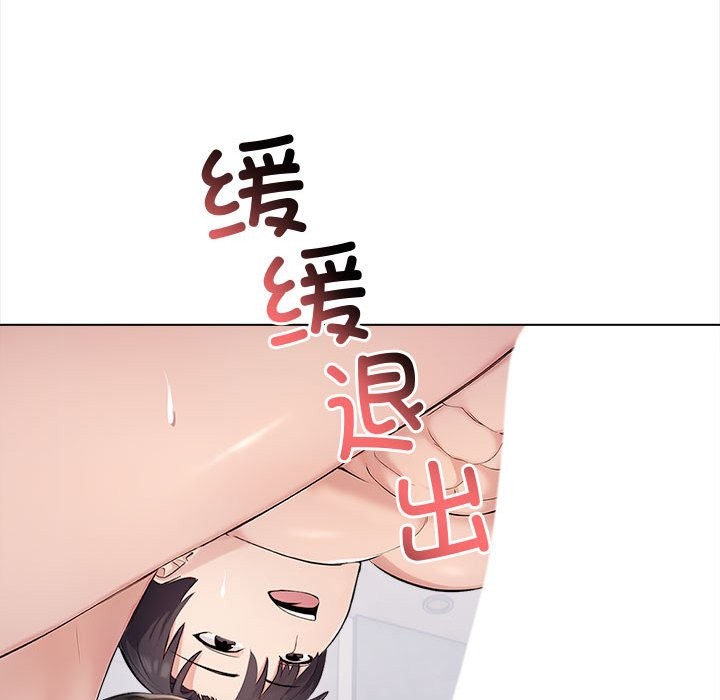 夫妇游戏 第3話 韩漫图片102