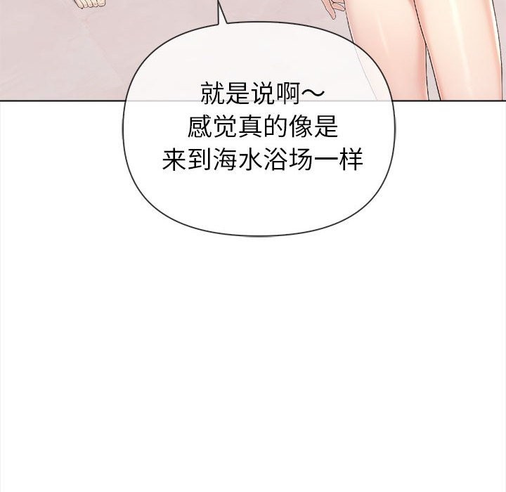 夫妇游戏 第3話 韩漫图片20