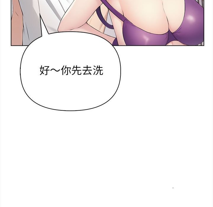 夫妇游戏 第3話 韩漫图片152