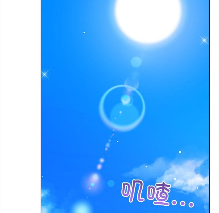 夫妇游戏 第3話 韩漫图片176