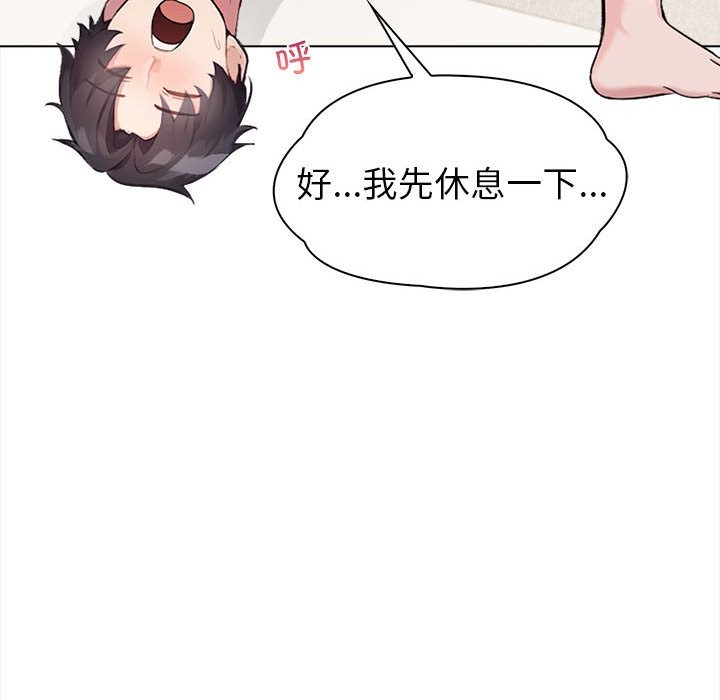 夫妇游戏 第3話 韩漫图片130