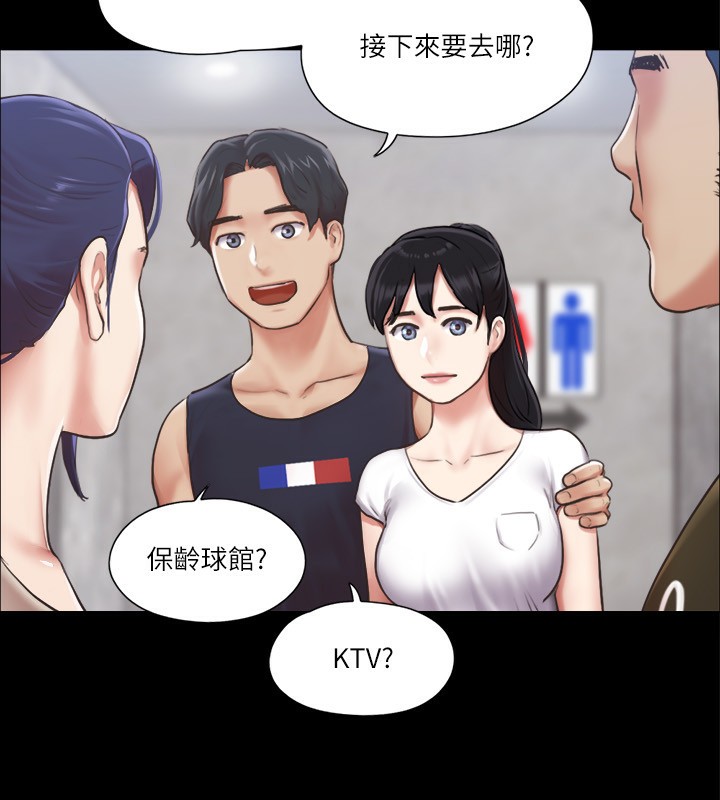 协议换爱 第97話-多人混戰帶來的快感…! 韩漫图片74