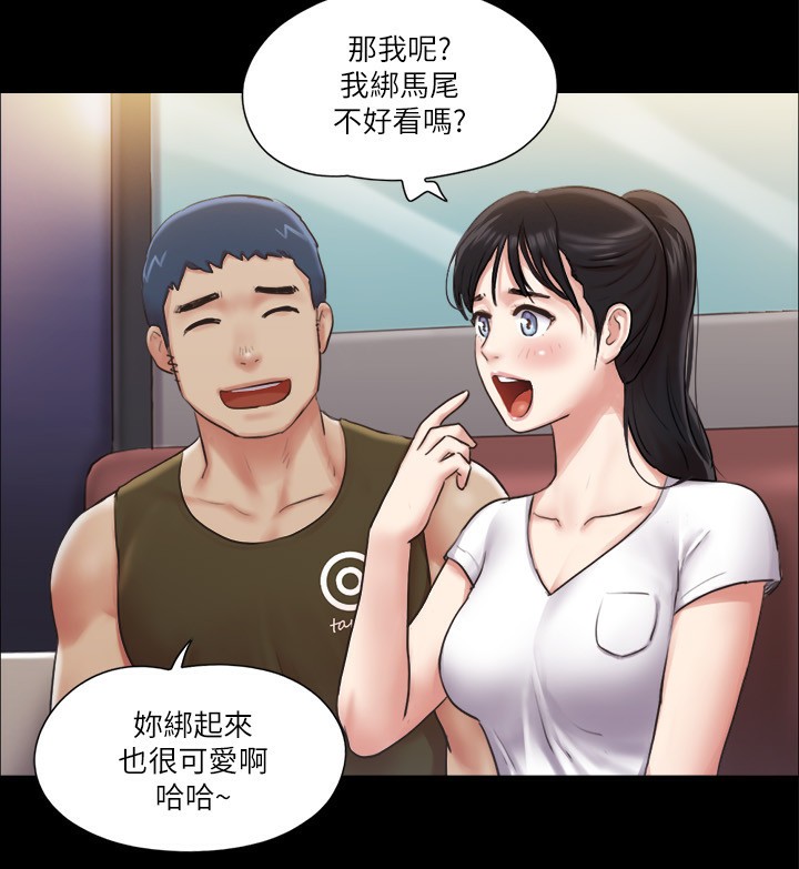 协议换爱 第97話-多人混戰帶來的快感…! 韩漫图片30