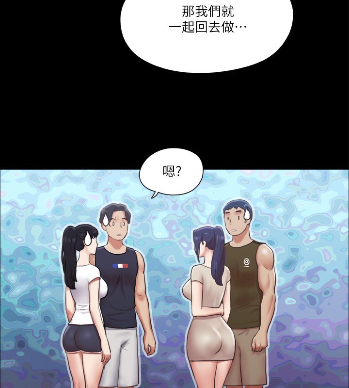 协议换爱 第97話-多人混戰帶來的快感…! 韩漫图片76