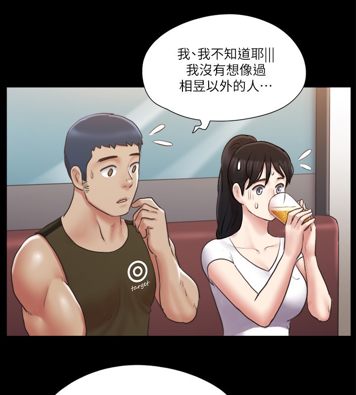 协议换爱 第97話-多人混戰帶來的快感…! 韩漫图片53