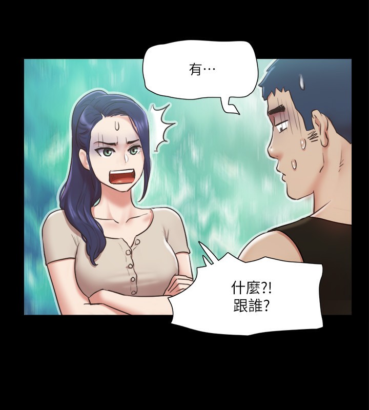 协议换爱 第97話-多人混戰帶來的快感…! 韩漫图片61