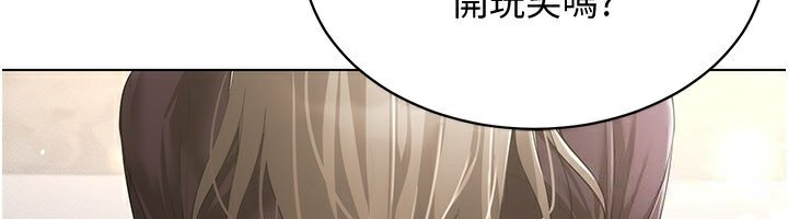 穿入VR成为性域猎人 第45話-請你一定要遵守約定 韩漫图片85