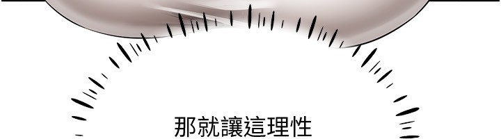 穿入VR成为性域猎人 第45話-請你一定要遵守約定 韩漫图片79