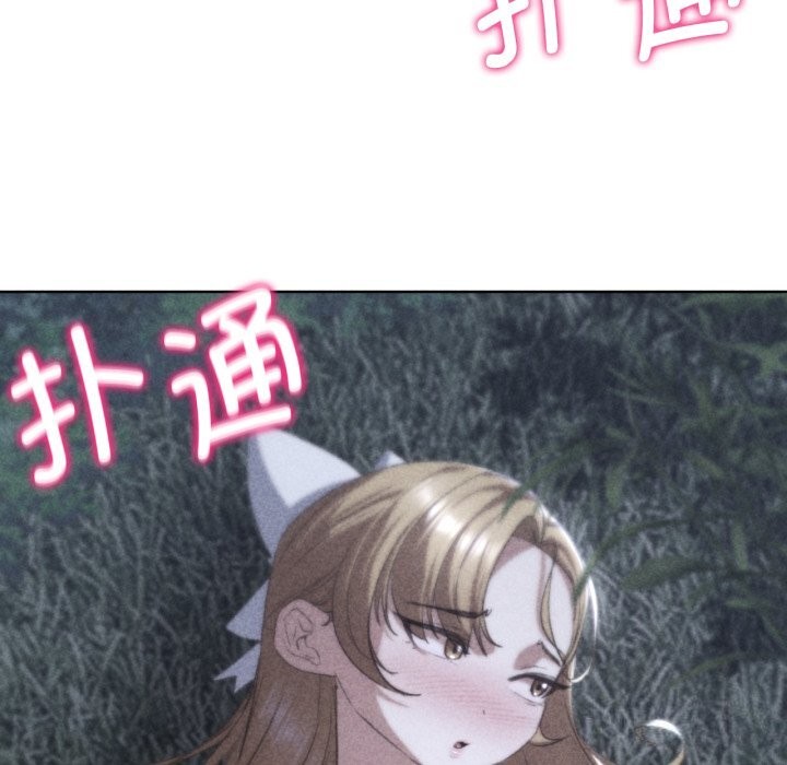 危险同学会 第43話 韩漫图片8