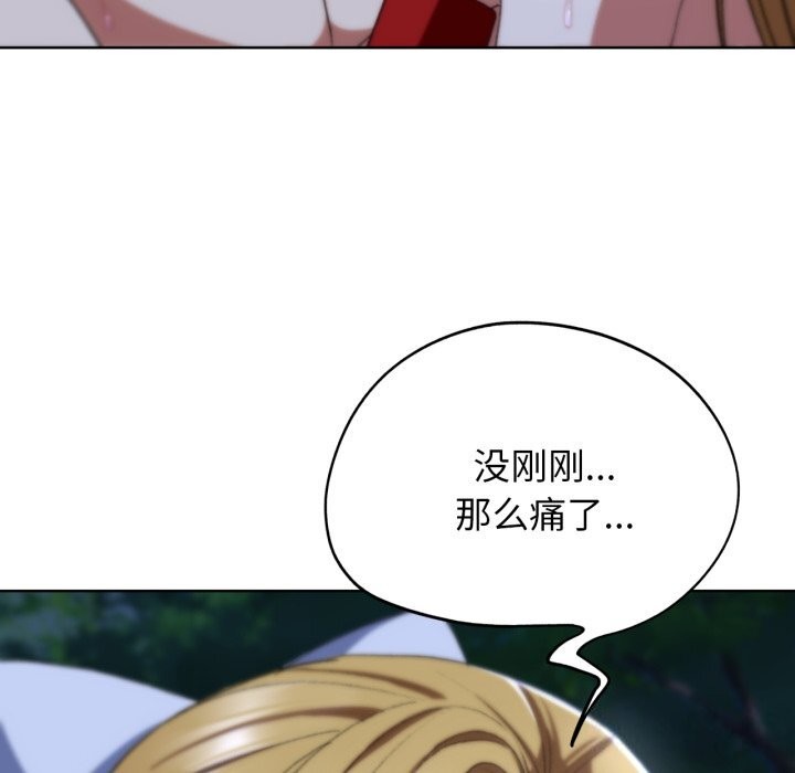 危险同学会 第43話 韩漫图片79