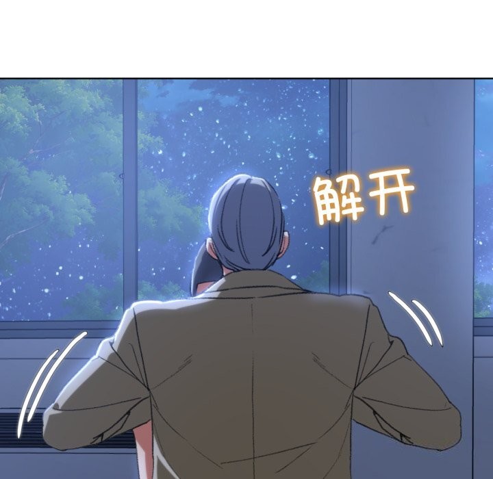 危险同学会 第43話 韩漫图片185