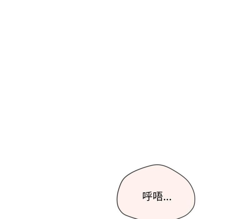 危险同学会 第43話 韩漫图片14