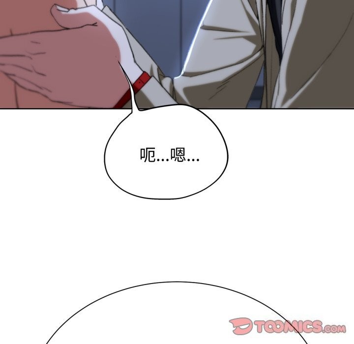 危险同学会 第43話 韩漫图片196